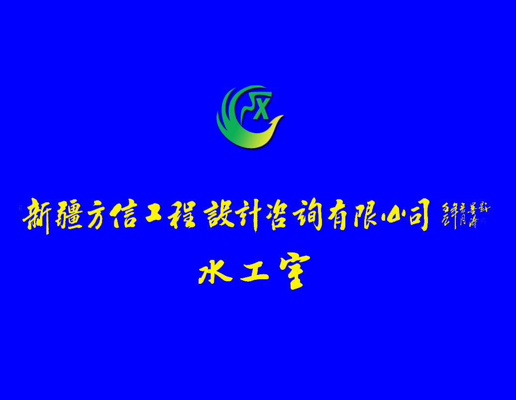 水工室2016年会VCR