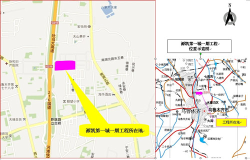 源凯第一城一期工程