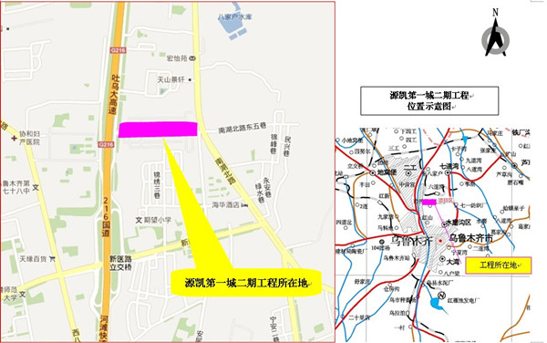 源凯第一城二期工程