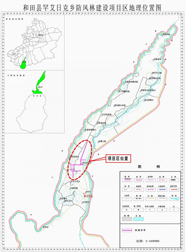 防风林建设项目